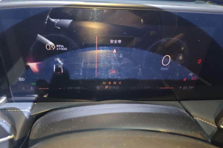 Used Lincoln Z 2022 iKoo Deluxe Edition Instrument Cluster