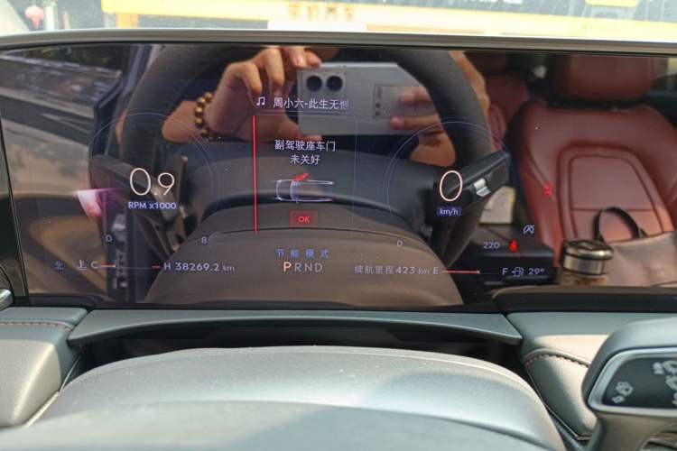 Used Lincoln Z 2022 iXiang Luxury Edition Instrument Cluster