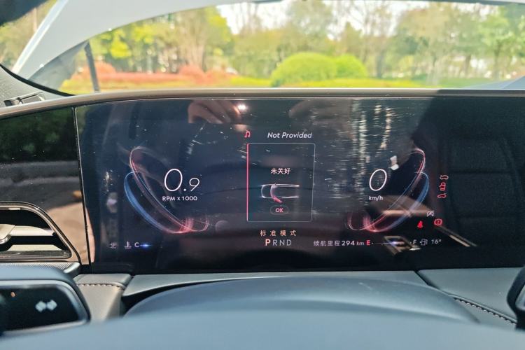 Used Lincoln Z 2022 iKoo Luxury Edition Instrument Cluster