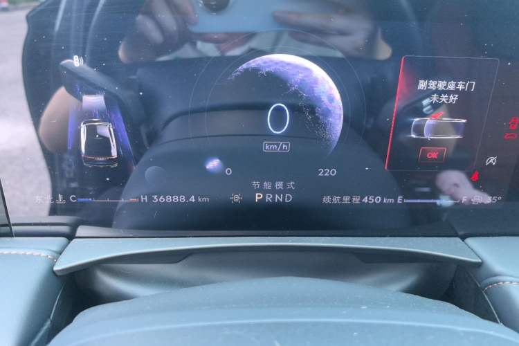 Used Lincoln Z 2022 iXiang Luxury Edition Instrument Cluster