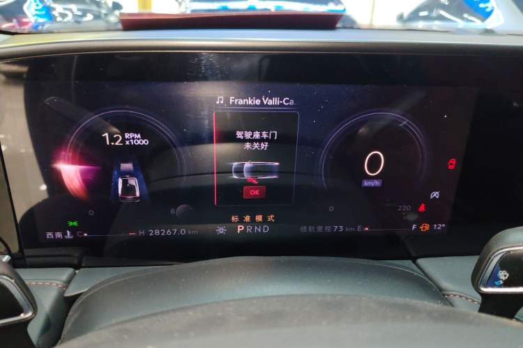 Used Lincoln Z 2022 iXiang Deluxe Edition Instrument Cluster