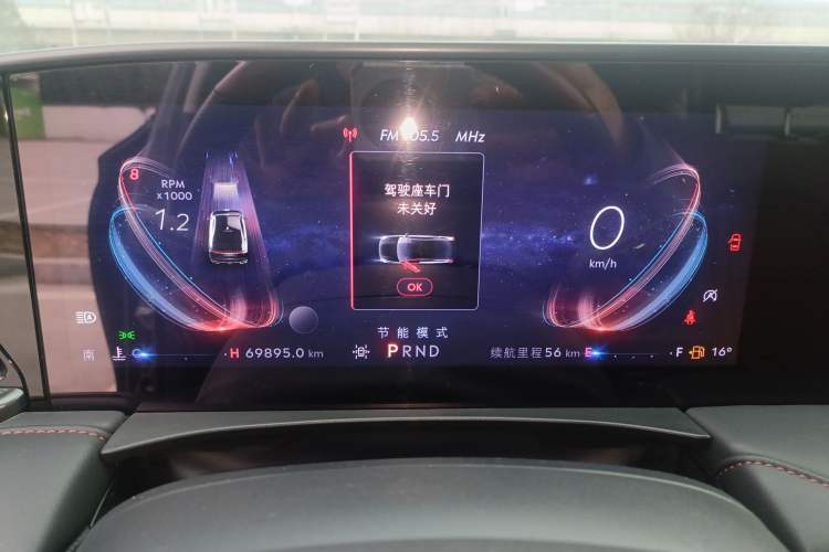 Used Lincoln Z 2022 Facelift iEnjoy Deluxe Edition Instrument Cluster