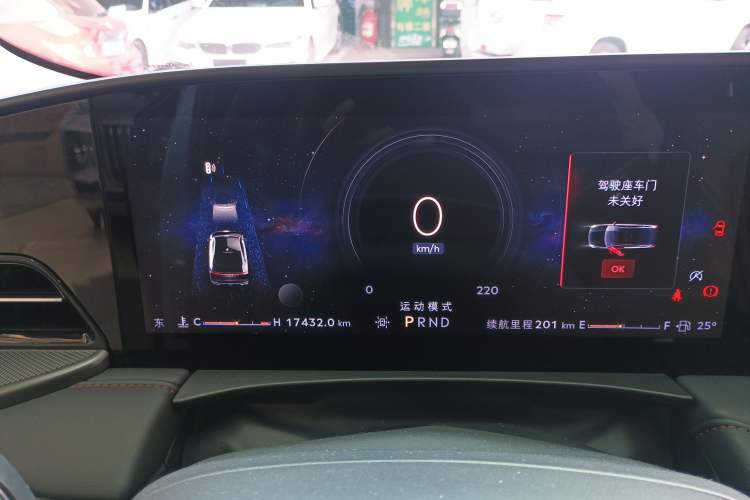 Used Lincoln Z 2022 iXiang Luxury Edition Instrument Cluster