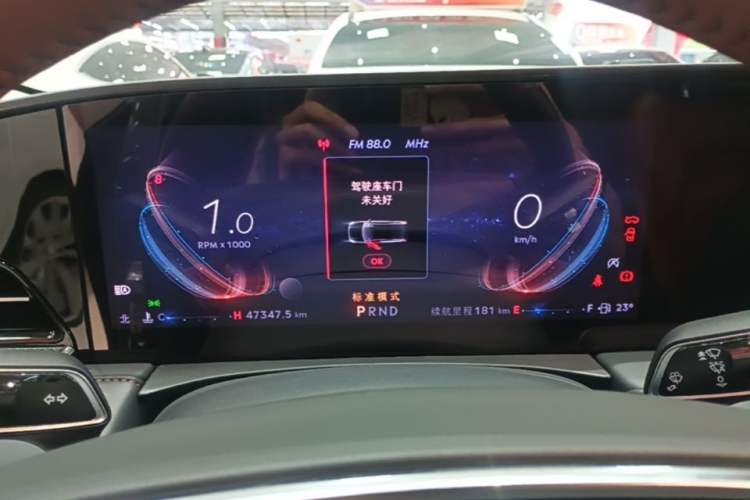 Used Lincoln Z 2022 iXiang Luxury Edition Instrument Cluster