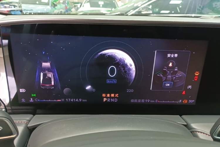 Used Lincoln Z 2022 iXiang Luxury Edition Instrument Cluster