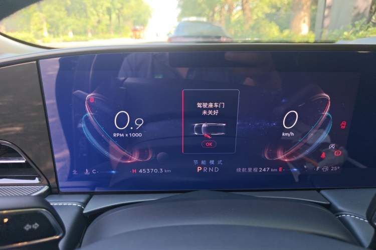 Used Lincoln Z 2022 iKoo Luxury Edition Instrument Cluster