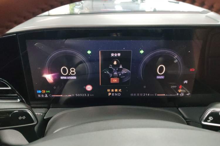 Used Lincoln Z 2022 iXiang Zunyi Edition Instrument Cluster