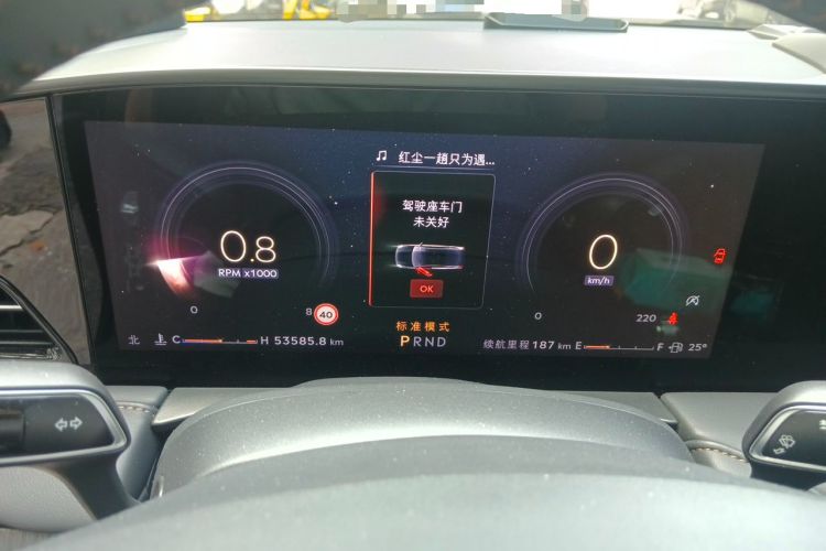 Used Lincoln Z 2022 iCool Luxury Edition Instrument Cluster