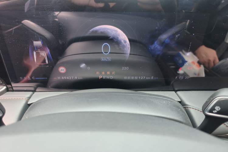 Used Lincoln Z 2022 iXiang Luxury Edition Instrument Cluster