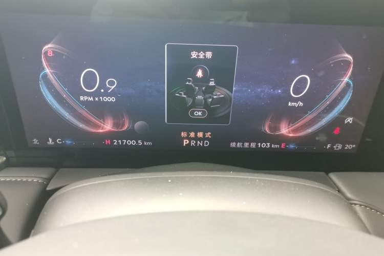Used Lincoln Z 2022 iXiang Luxury Edition Instrument Cluster