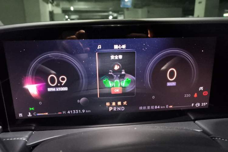 Used Lincoln Z 2022 iCool Luxury Edition Instrument Cluster