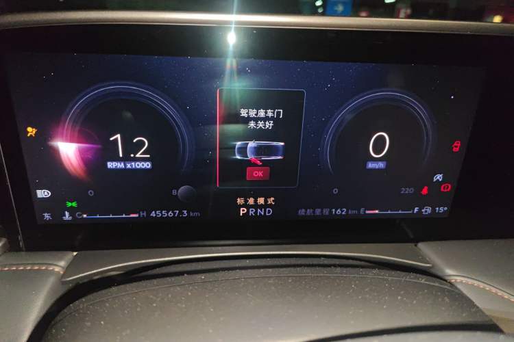 Used Lincoln Z 2022 iXiang Luxury Edition Instrument Cluster