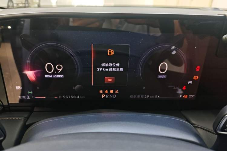 Used Lincoln Z 2022 iXiang Luxury Edition Instrument Cluster
