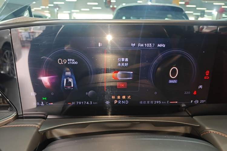 Used Lincoln Z 2022 iXiang Luxury Edition Instrument Cluster