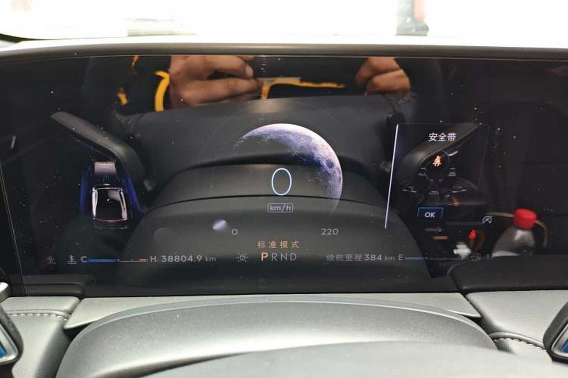 Used Lincoln Z 2022 iKoo Luxury Edition Instrument Cluster