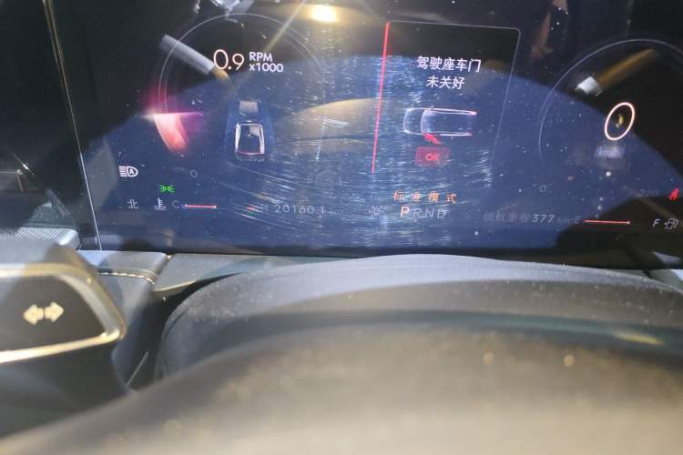 Used Lincoln Z 2022 iKoo Deluxe Edition Odometer Close Up