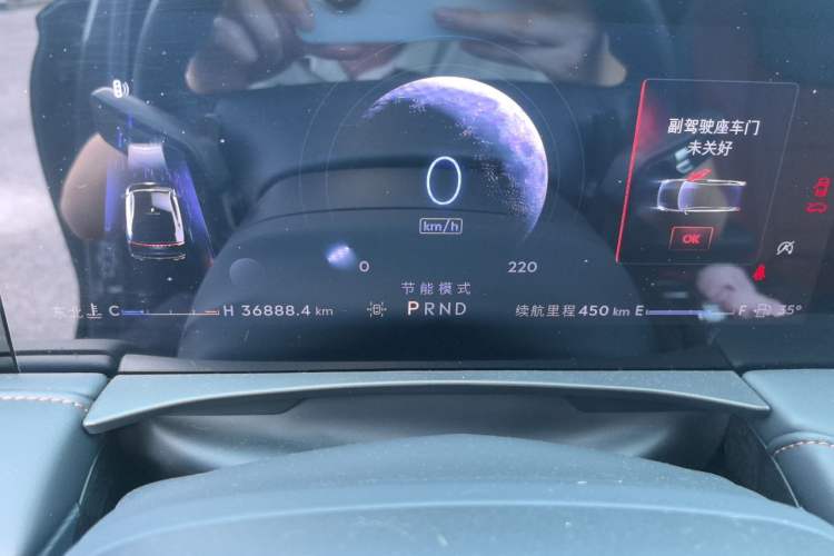 Used Lincoln Z 2022 iXiang Luxury Edition Odometer Close Up