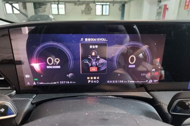 Used Lincoln Z 2022 iKoo Luxury Edition Instrument Cluster