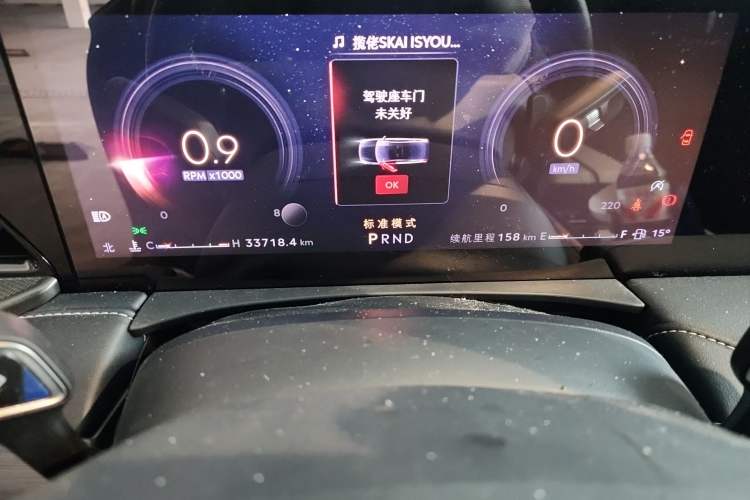 Used Lincoln Z 2022 iKoo Luxury Edition Odometer Close Up