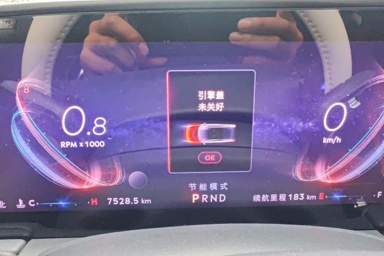 Used Lincoln Z 2022 iXiang Luxury Edition Instrument Cluster