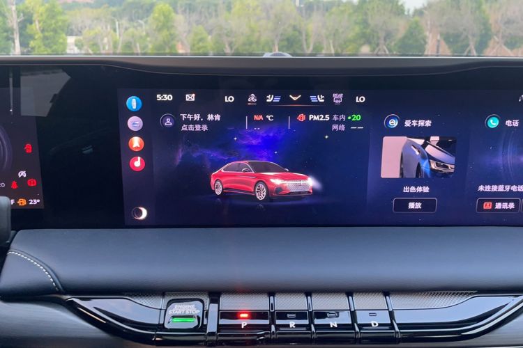 Used Lincoln Z 2022 iKoo Deluxe Edition Audio And AC Panel