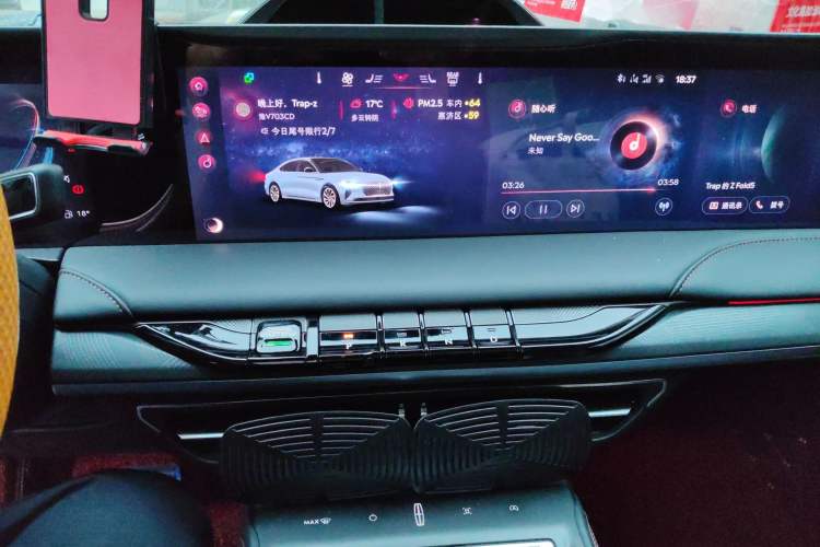 Used Lincoln Z 2022 iXiang Zunyi Edition Audio And AC Panel