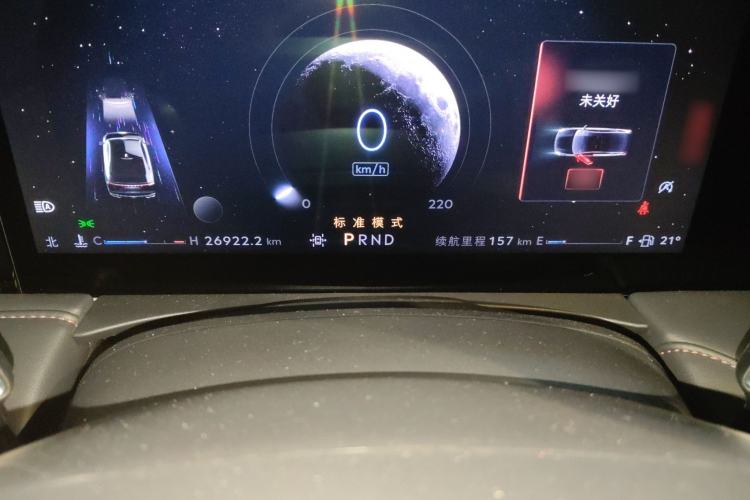 Used Lincoln Z 2022 iXiang Deluxe Edition Instrument Cluster