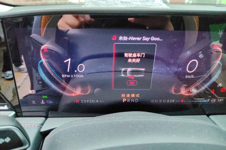 Used Lincoln Z 2022 iXiang Zunyi Edition Instrument Cluster
