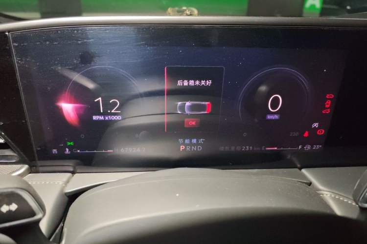 Used Lincoln Z 2022 iCool Luxury Edition Instrument Cluster
