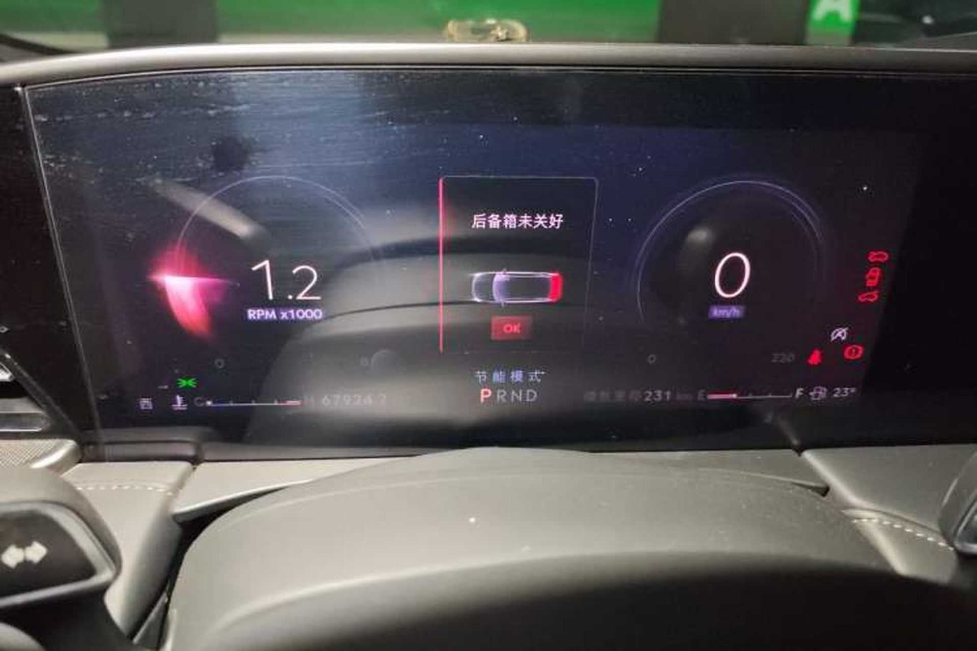 Used Lincoln Z 2022 iCool Luxury Edition Instrument Cluster