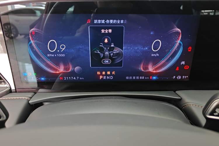 Used Lincoln Z 2022 iKoo Luxury Edition Instrument Cluster