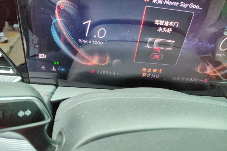 Used Lincoln Z 2022 iXiang Zunyi Edition Odometer Close Up