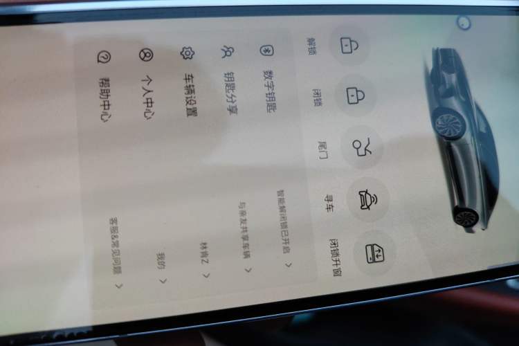 Used Lincoln Z 2022 iXiang Zunyi Edition Vehicle Key