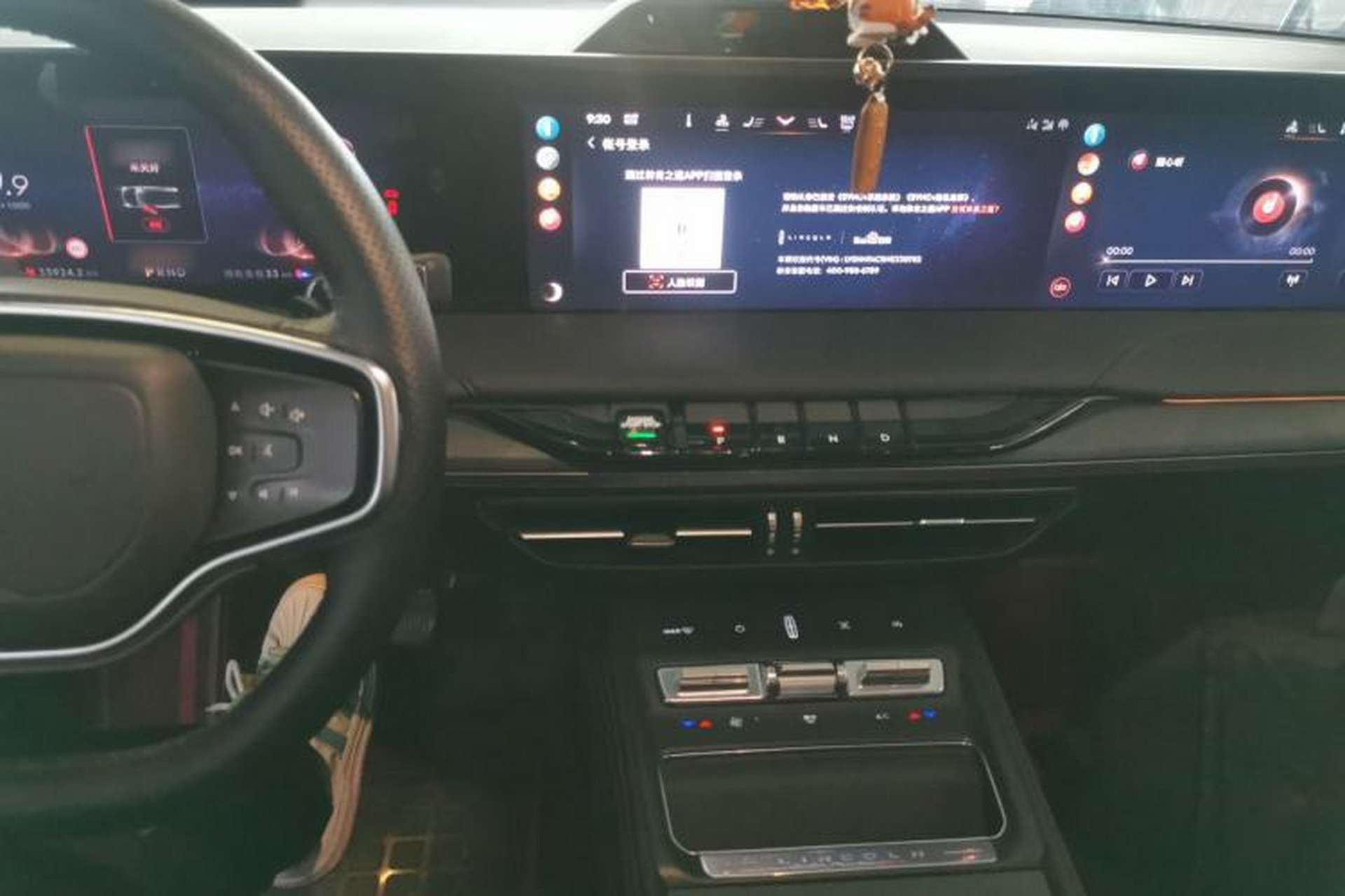 Used Lincoln Z 2022 Facelift iEnjoy Luxury Edition Audio And AC Panel
