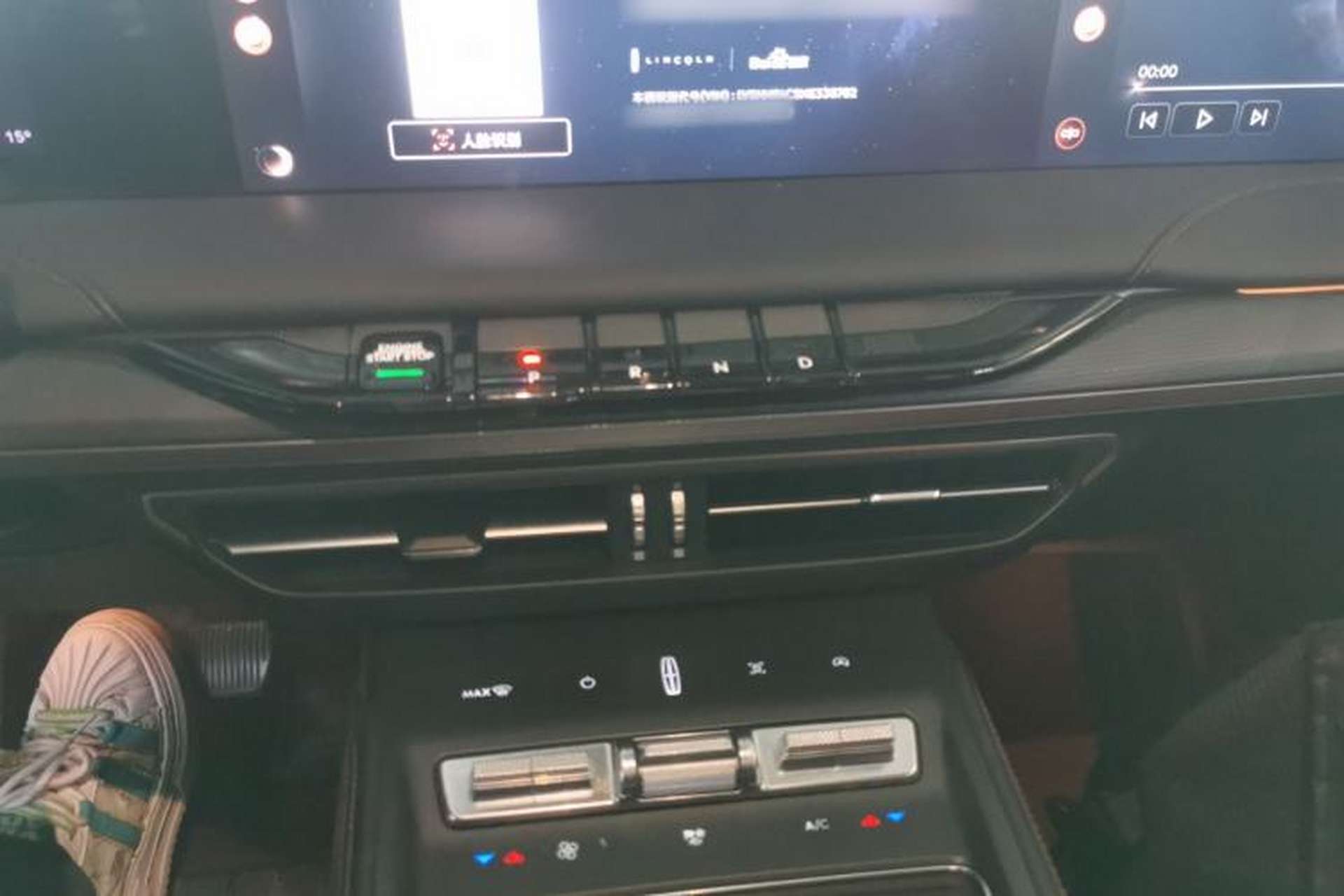 Used Lincoln Z 2022 Facelift iEnjoy Luxury Edition Gear Lever