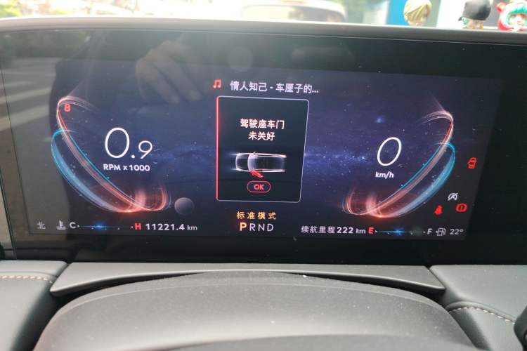 Used Lincoln Z 2022 iKoo Luxury Edition Instrument Cluster