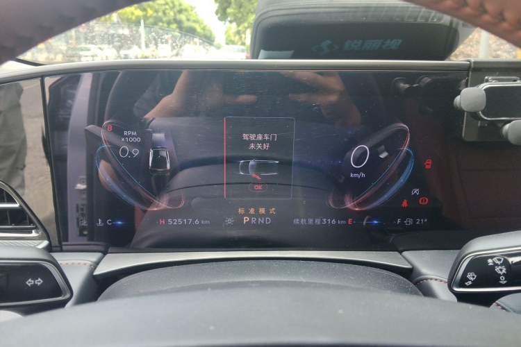 Used Lincoln Z 2022 iXiang Luxury Edition Instrument Cluster