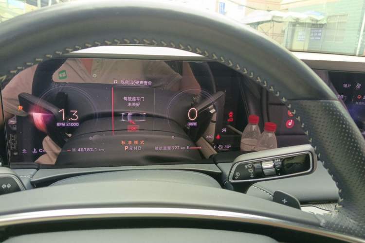 Used Lincoln Z 2022 iKoo Deluxe Edition Instrument Cluster