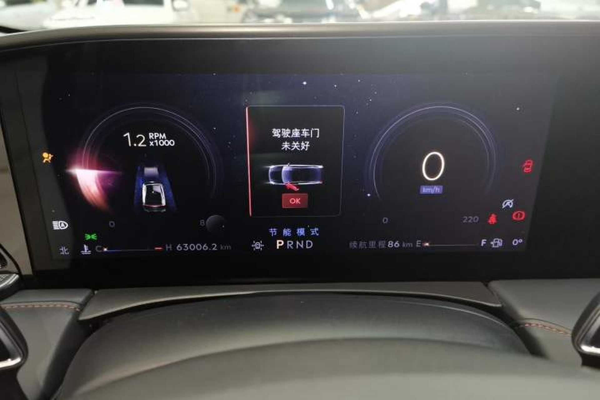 Used Lincoln Z 2022 iXiang Luxury Edition Instrument Cluster
