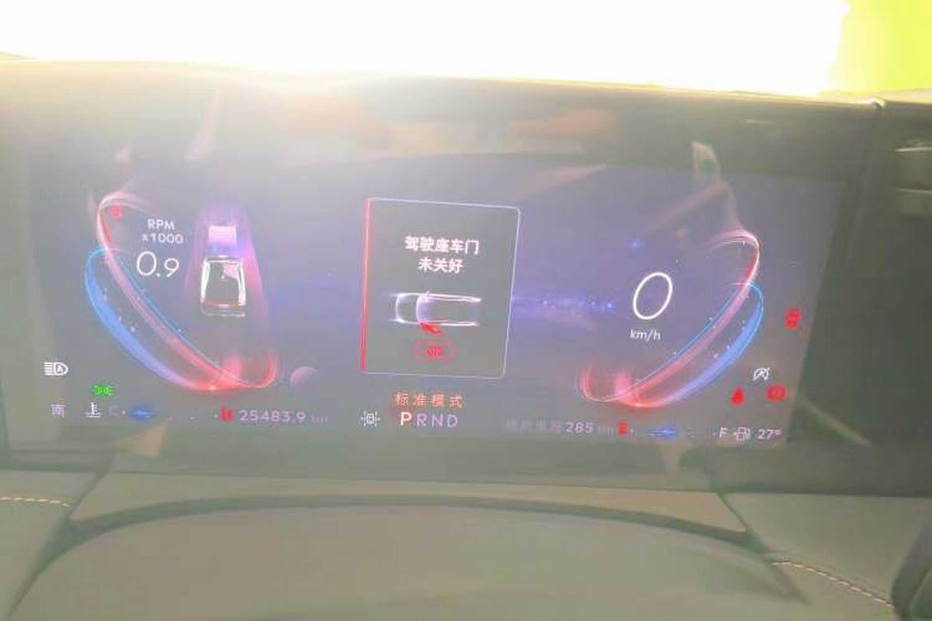 Used Lincoln Z 2022 iCool Luxury Edition Instrument Cluster