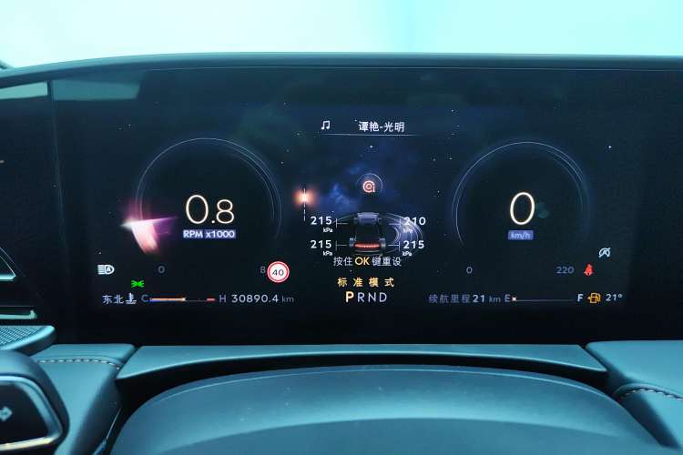 Used Lincoln Z 2022 Facelift iEnjoy Luxury Edition Instrument Cluster
