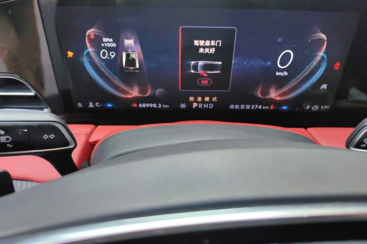 Used Lincoln Z 2022 iKoo Luxury Edition Instrument Cluster