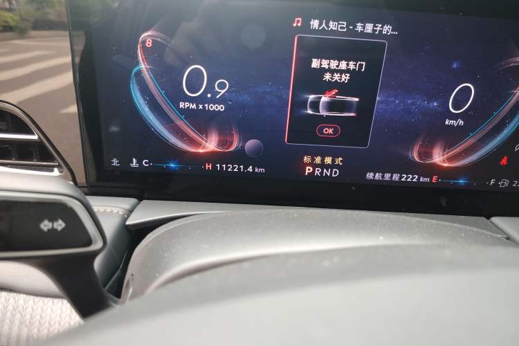 Used Lincoln Z 2022 iKoo Luxury Edition Odometer Close Up