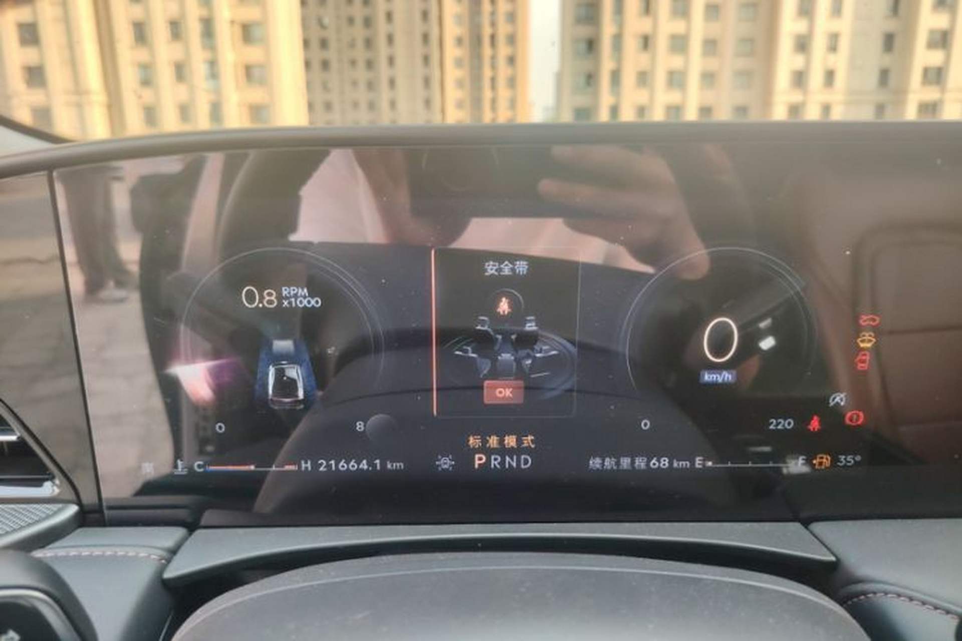 Used Lincoln Z 2022 iXiang Luxury Edition Odometer Close Up
