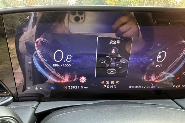 Used Lincoln Z 2022 Facelift iEnjoy Luxury Edition Odometer Close Up