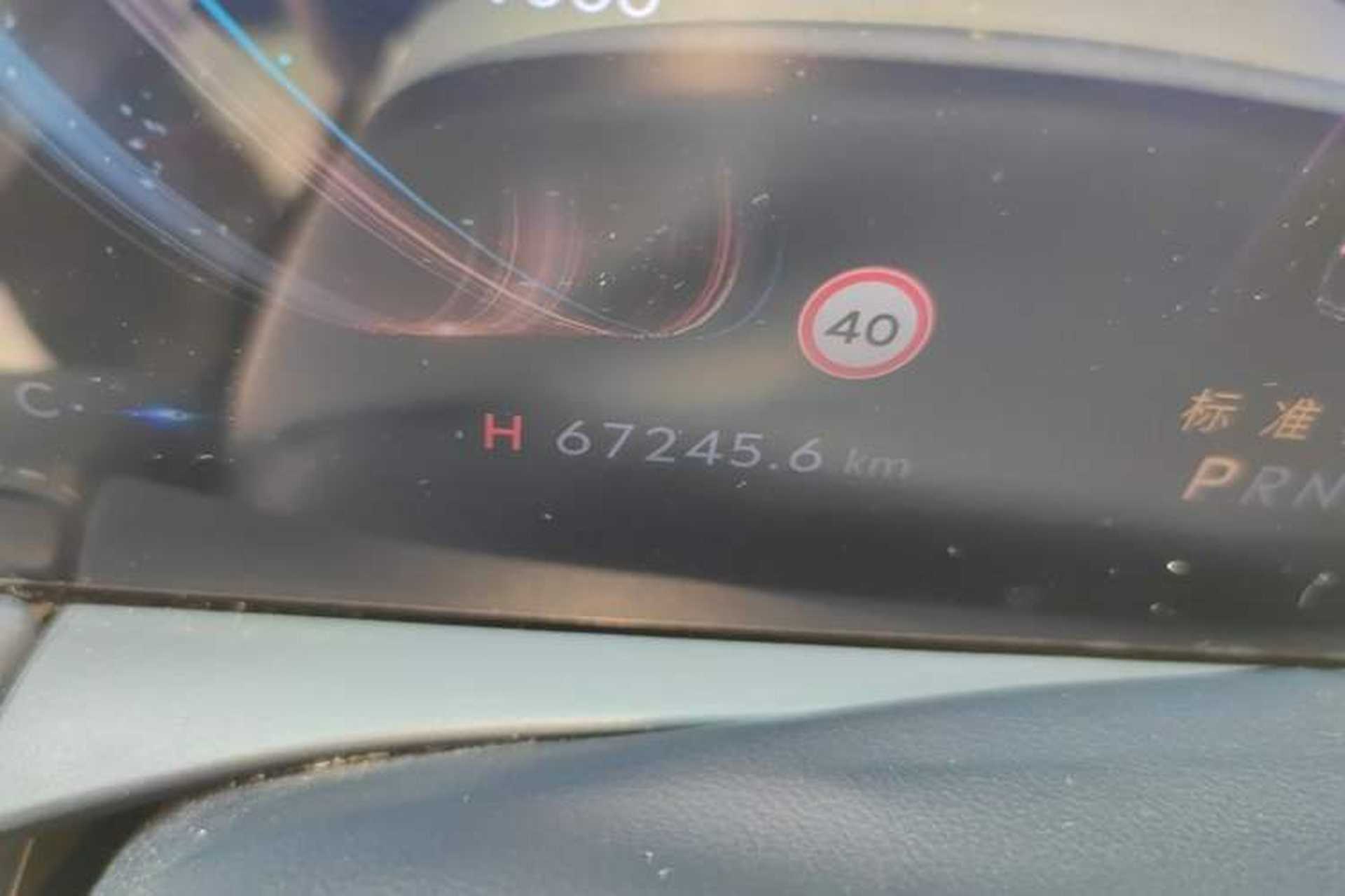 Used Lincoln Z 2022 iKoo Luxury Edition Odometer Close Up