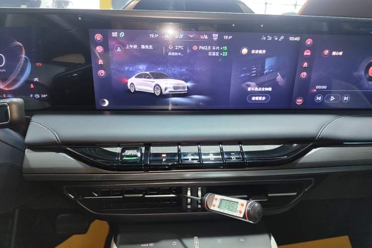 Used Lincoln Z 2022 iCool Luxury Edition Audio And AC Panel