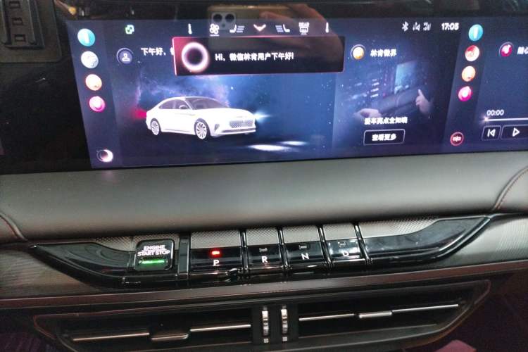 Used Lincoln Z 2022 iXiang Luxury Edition Audio And AC Panel