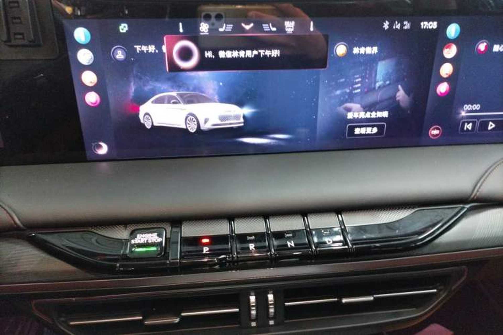 Used Lincoln Z 2022 iXiang Luxury Edition Audio And AC Panel