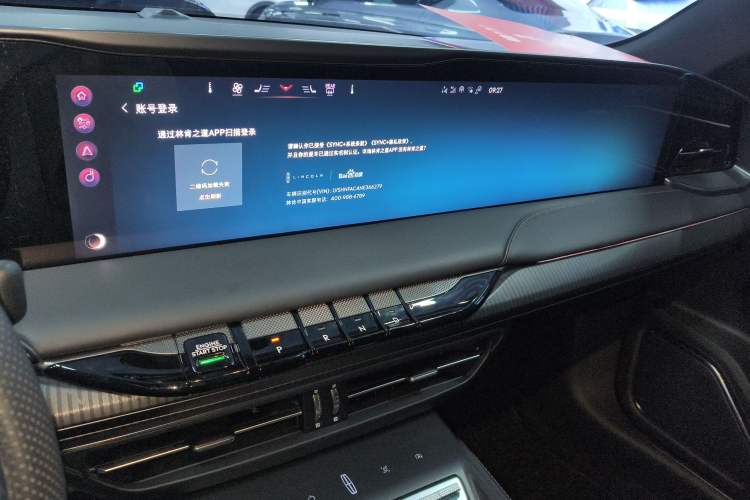 Used Lincoln Z 2022 Facelift iCool Deluxe Edition Audio And AC Panel